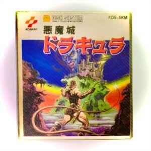 悪魔城ドラキュラ (JP)